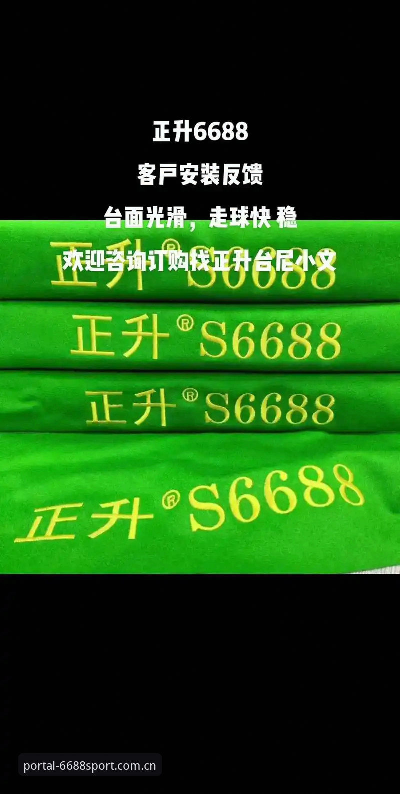 体育专业平台推荐 6688体育平台最新动态:专业体育平台推荐指南全面解析
